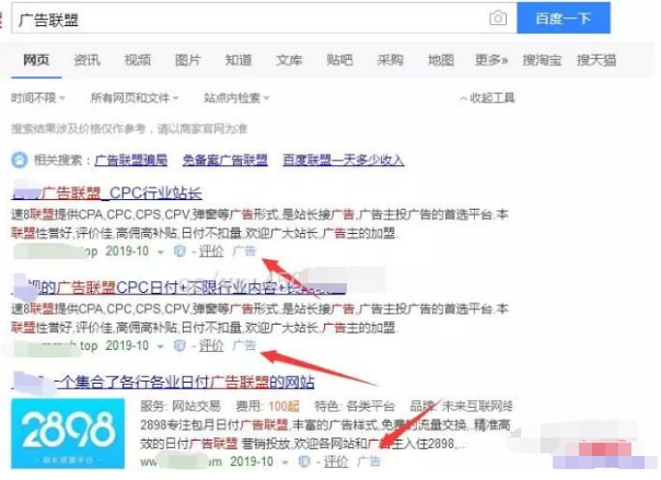 超级简单傻瓜式操作的CPA网赚项目：新手日入30元！-甘南项目网