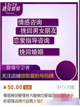 另类赚钱项目实操案例分析，有人已月入20000+-甘南项目网