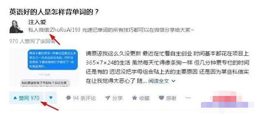 三年知乎赚钱干货：在知乎上开始赚钱如何从零到100万？-甘南项目网