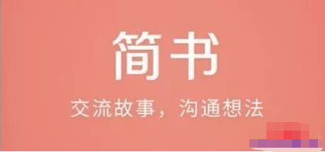 简书精准引流：免费教你获客方法-甘南项目网