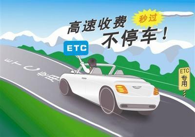 ETC推广代理赚佣金项目，谁抢到市场就发财了-甘南项目网