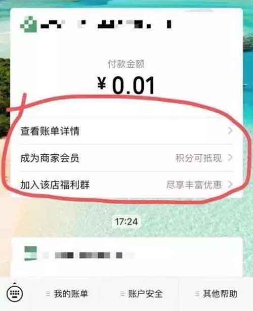 微信内测商家社群帮线下门店粉丝群导流-甘南项目网