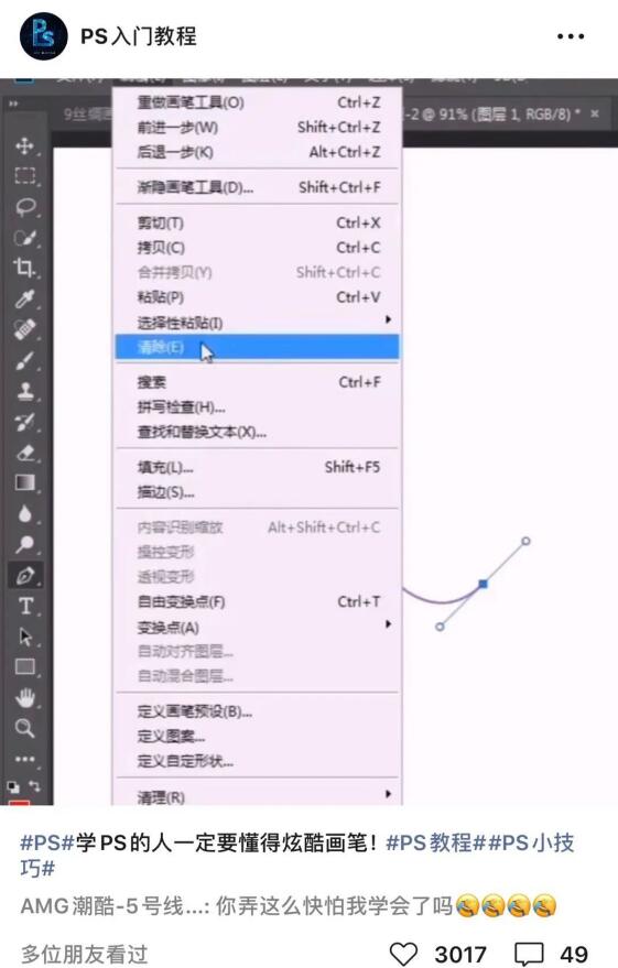 一篇文章讲透微信视频号-甘南项目网