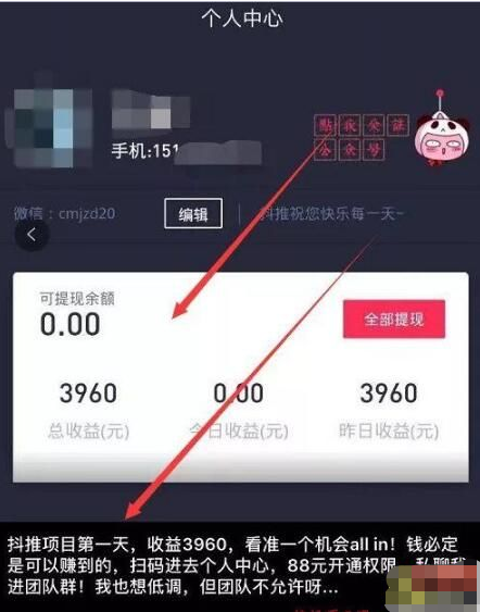 将自己打造成自明星 ，走在信息差的前端！-甘南项目网