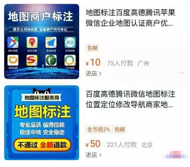 两个偏门小众暴利赚钱项目月入20000以上-甘南项目网