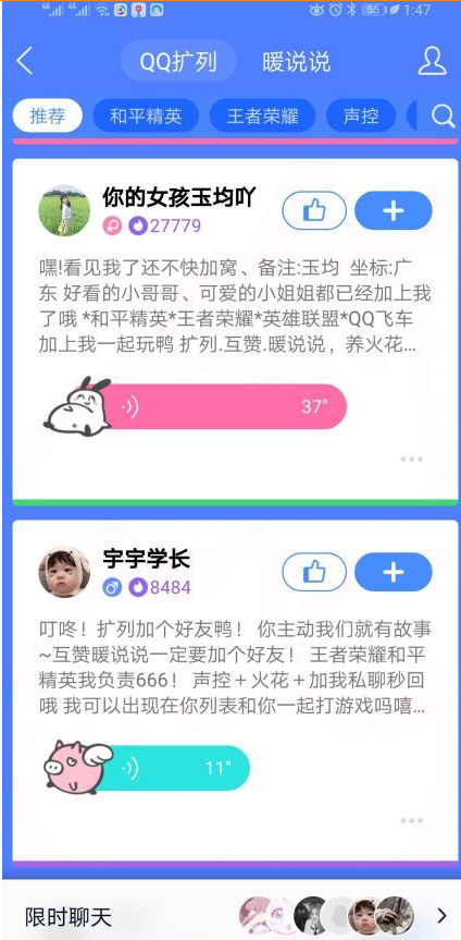 三个关于QQ的赚钱项目：每个都能实现月入过万的收入-甘南项目网