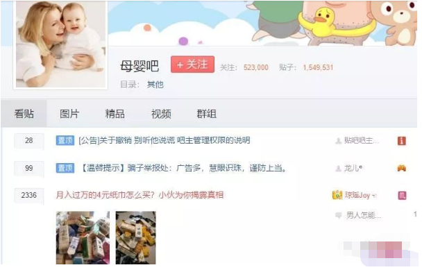 淘客引流越来越难，5步精准引流布局大法！-甘南项目网