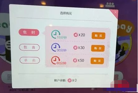 成本低、投入少的Mini KTV，真的那么好赚钱？-甘南项目网