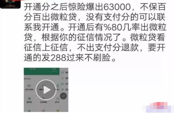 把免费变成付费？利用信息差赚钱的项目思路-甘南项目网