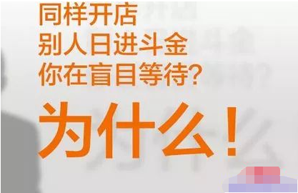 淘宝卖家为什么要打造爆款群，又该如何做？-甘南项目网