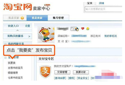 创业赚钱故事：微信做到月流水百万的经历-甘南项目网