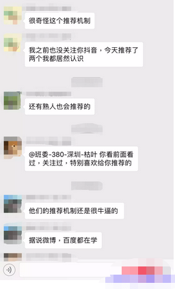 网赚引流之：小红书对标抖音？这波女性流量红利谁又赶上了-甘南项目网