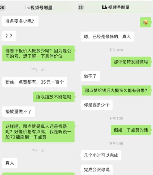 视频号被封？！可能是因为这3个原因！-甘南项目网