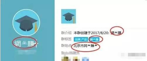 引流方法：如何快速通过提升QQ群排名来进行引流？-甘南项目网