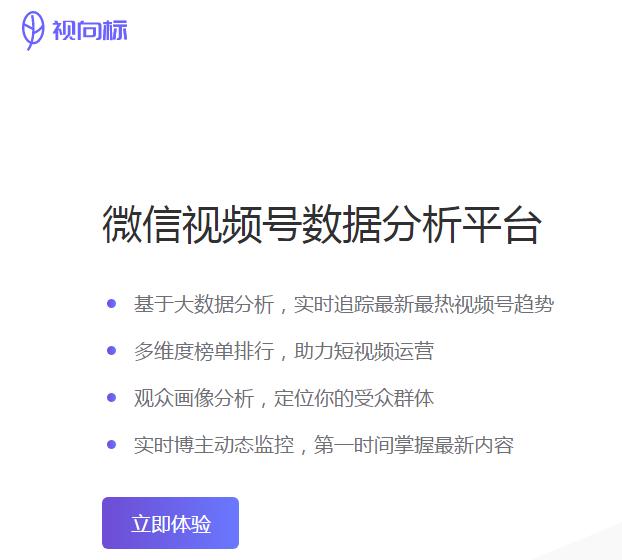 分享如何快速做六种最捞金的视频号，比别人更快一步抓住先机赚钱！-甘南项目网