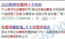 暴利赚钱案例：暴利产品+垄断流量，无情的商业生存法-甘南项目网