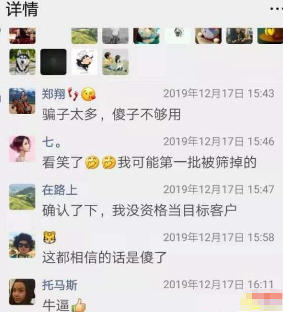 用最简单的方法，找出愿意付钱给你的人？-甘南项目网