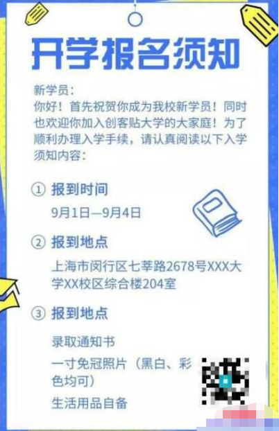 利用朋友圈借鸡生蛋，集赞引流实现营收-甘南项目网