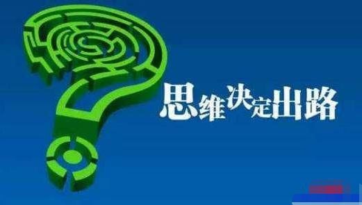 谈谈如何在互联网上月入十万-甘南项目网