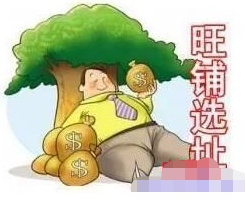 新手如何创业？学会这五大技巧，让你轻松赚大钱-甘南项目网