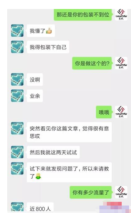 这个思维只要你玩得溜，一年赚几十万没问题-甘南项目网