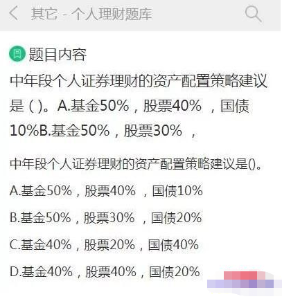 如何做到提前35年退休，实现财务自由-甘南项目网