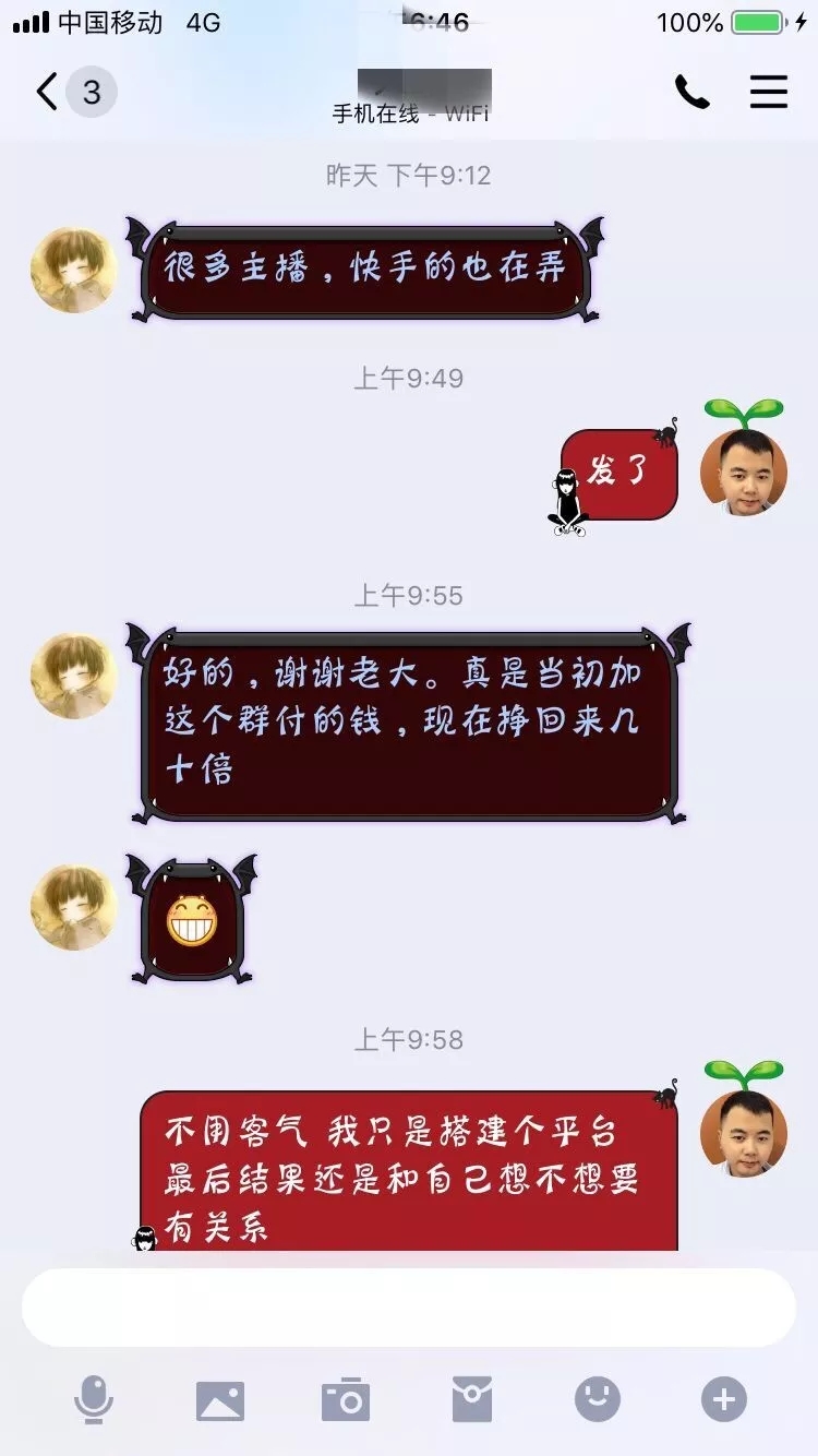 不到一年赚20万？背后的思维是如何形成的-甘南项目网