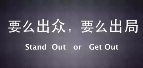 普通人怎么才能人生逆袭?-甘南项目网