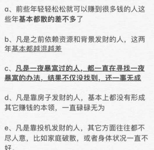 别迷信一夜暴富的神话，锁定目标专注重复！-甘南项目网