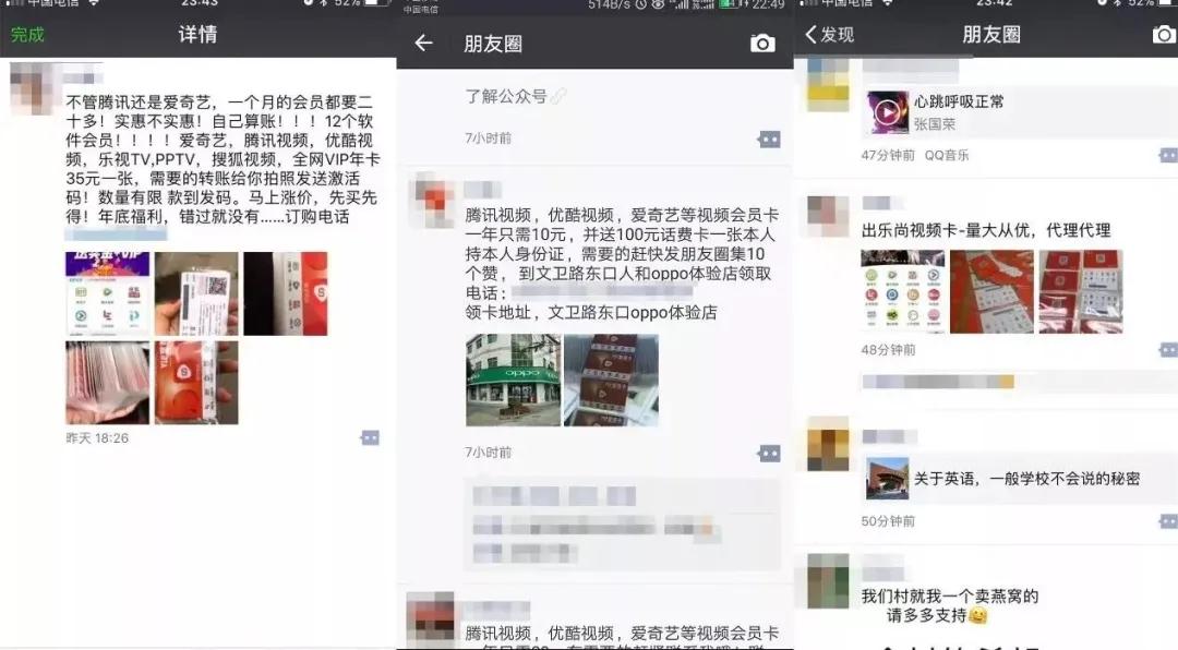 全网影视会员赚钱项目有什么猫腻？-甘南项目网