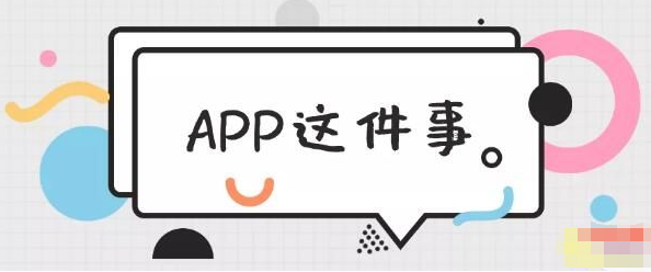 我做APP淘客这件事：代理卖货-甘南项目网