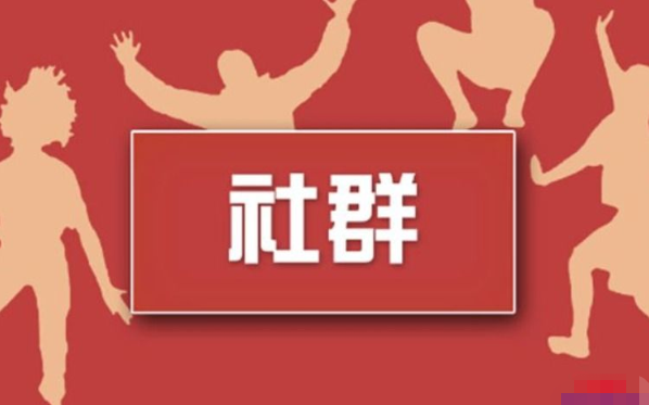 利用社群6万超级用户带动200万人，每月团购率20%-甘南项目网