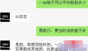 苹果手机试玩赚钱项目视频教程及平台简述！-甘南项目网