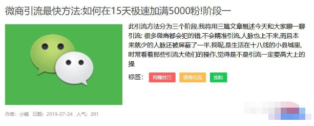 利用朋友圈卖虚拟资源教程赚钱，轻松月入10000+-甘南项目网