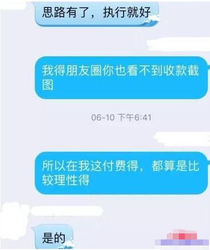 赚钱的小秘密，看完就能去用-甘南项目网