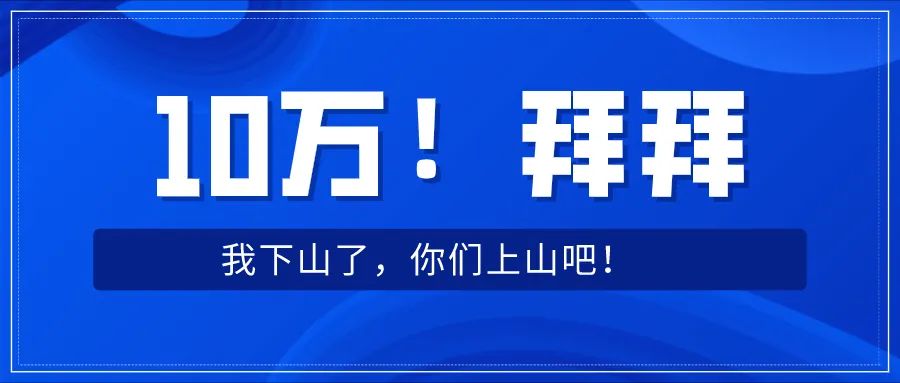 能赚10万收益的项目我不做了-甘南项目网