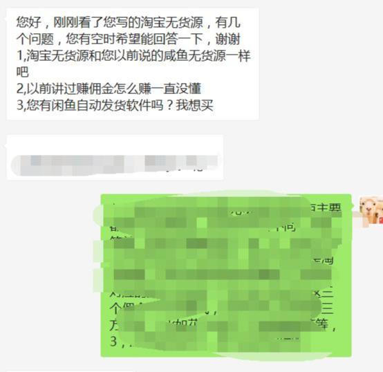 虚拟产品能不能使用淘宝无货源模式操作？-甘南项目网