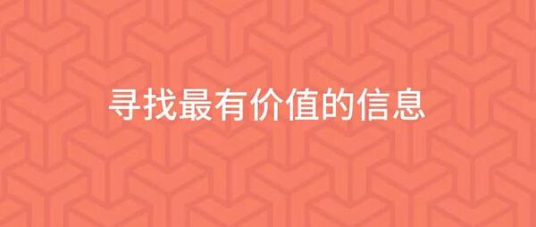 网络上的大神们，都是如何找自己想要的资源?-甘南项目网