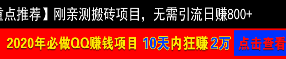 如何在失望的网赚中寻找一丝希望！-甘南项目网