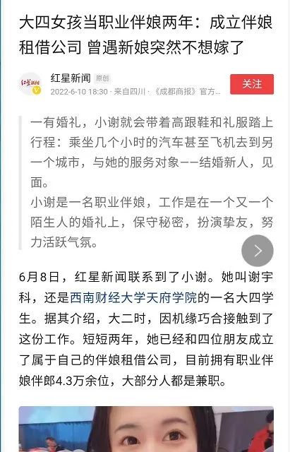 这个副业长相太好竟然不能做！-甘南项目网