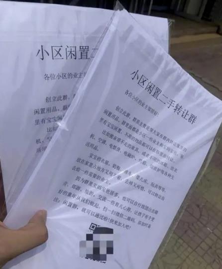 拆解月入10万的本地私域流量玩法-甘南项目网