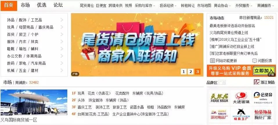 代理创业模式新玩法，低门槛年入百万+-甘南项目网