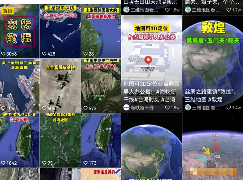 小众稀缺项目3D街景地图，一单200+，客户完全想不到！-甘南项目网