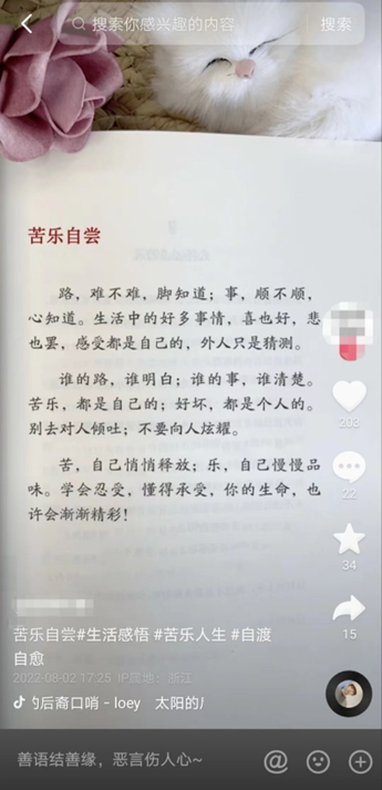 创业实战篇：不露脸卖课也很赚钱！-甘南项目网