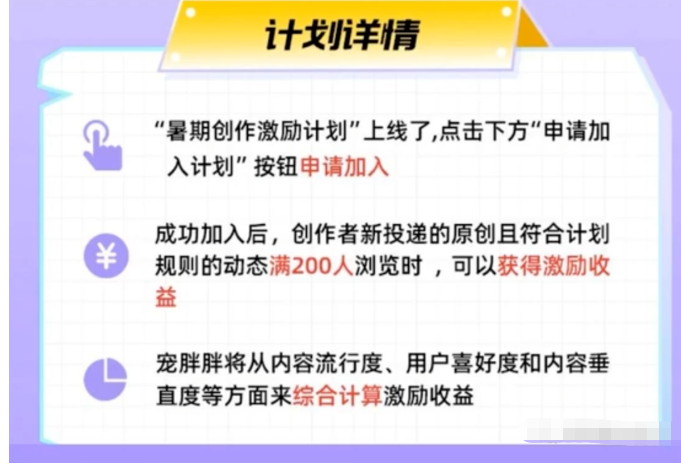 拍宠物照+闲鱼币回收项目，无任何难度，小白也能做！-甘南项目网