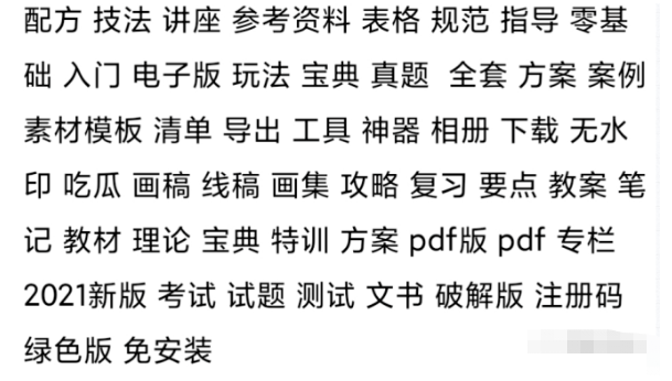 详细教你淘宝虚拟选品方法，纯实操复盘经验，选对品单天500收入很容易！-甘南项目网