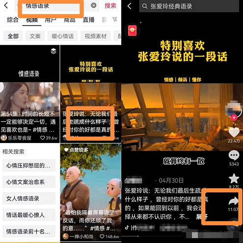 只搬砖就可以赚钱的副业：零成本兼职，小白都可以做！-甘南项目网