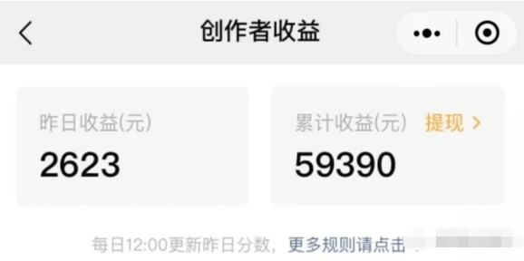 无门槛人人可做副业项目，视频搬砖收益，实测一天2000+-甘南项目网