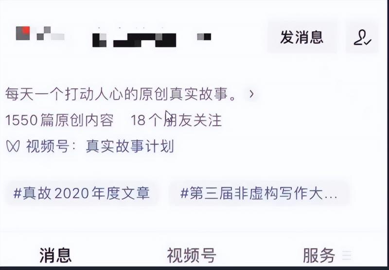 感故事变现项目思路：保底一天几百+，操作简单可放大-甘南项目网