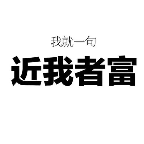 上瘾的好项目，每天收益300以上-甘南项目网